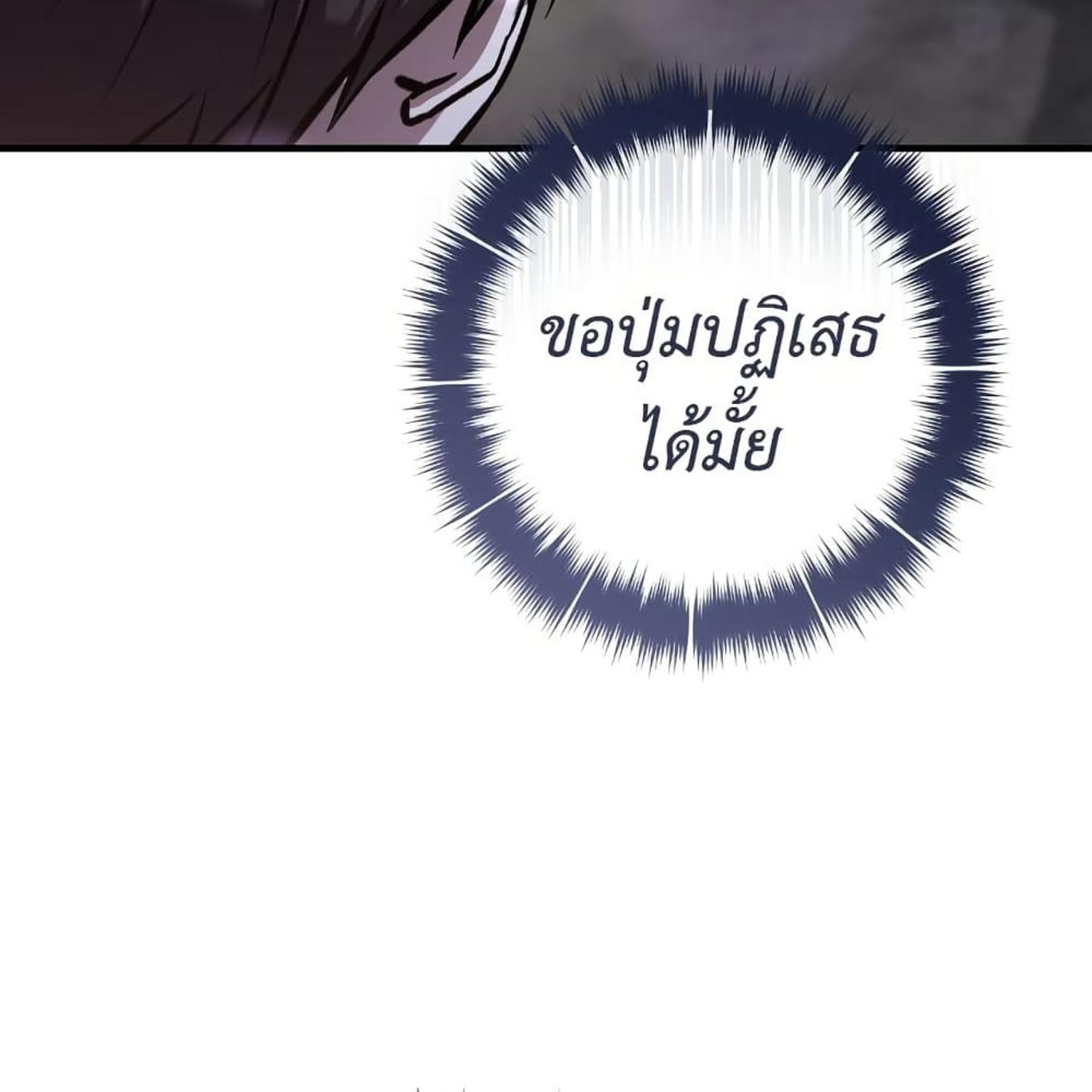 หน้า 143