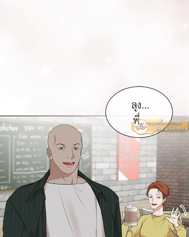หน้า 93