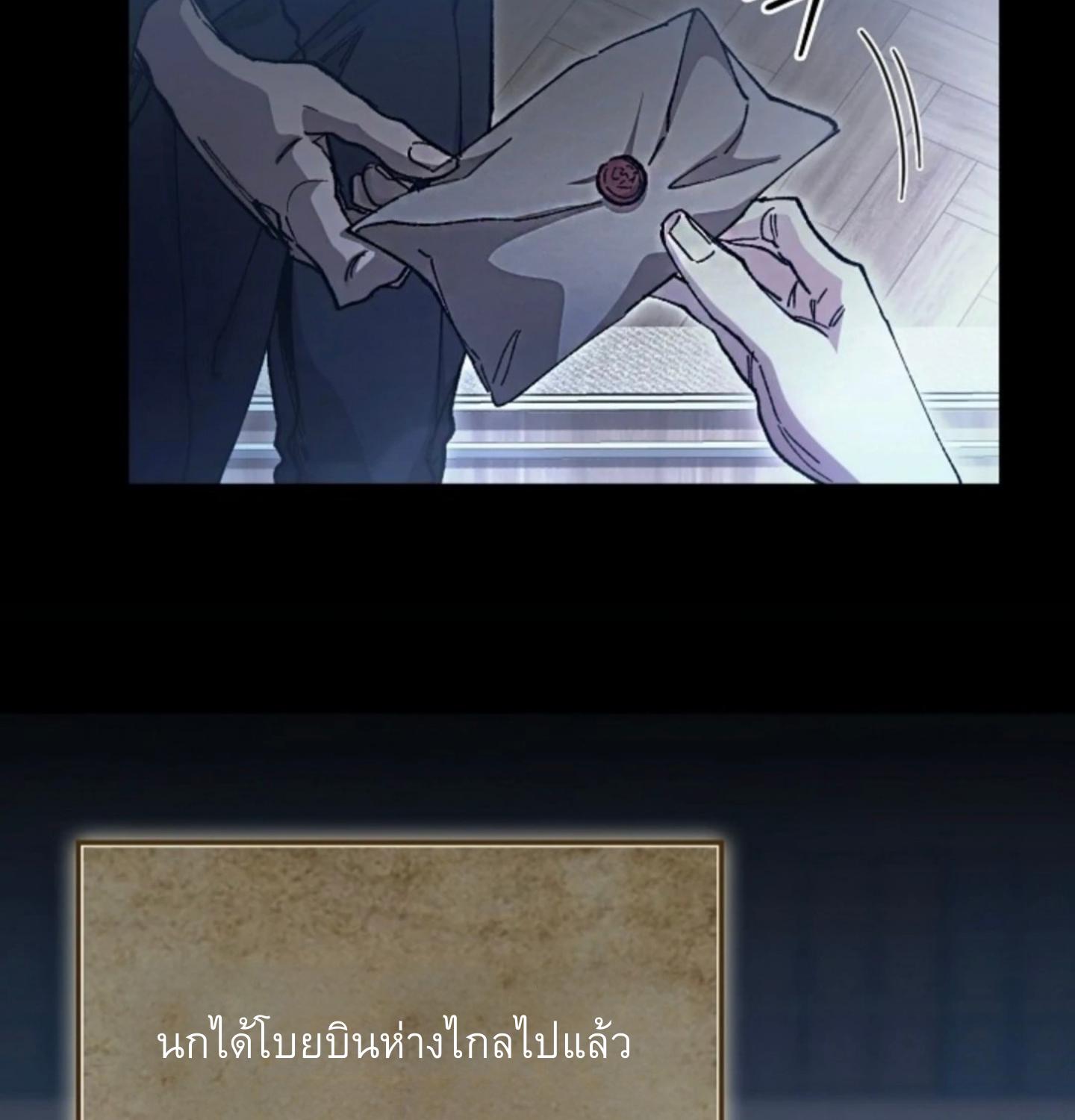 หน้า 103
