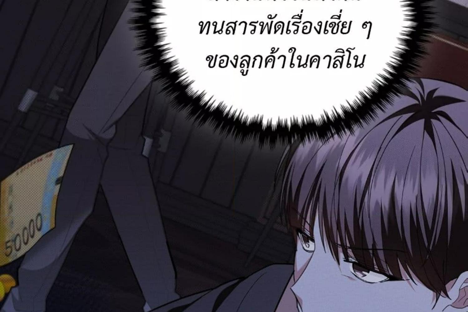 หน้า 182