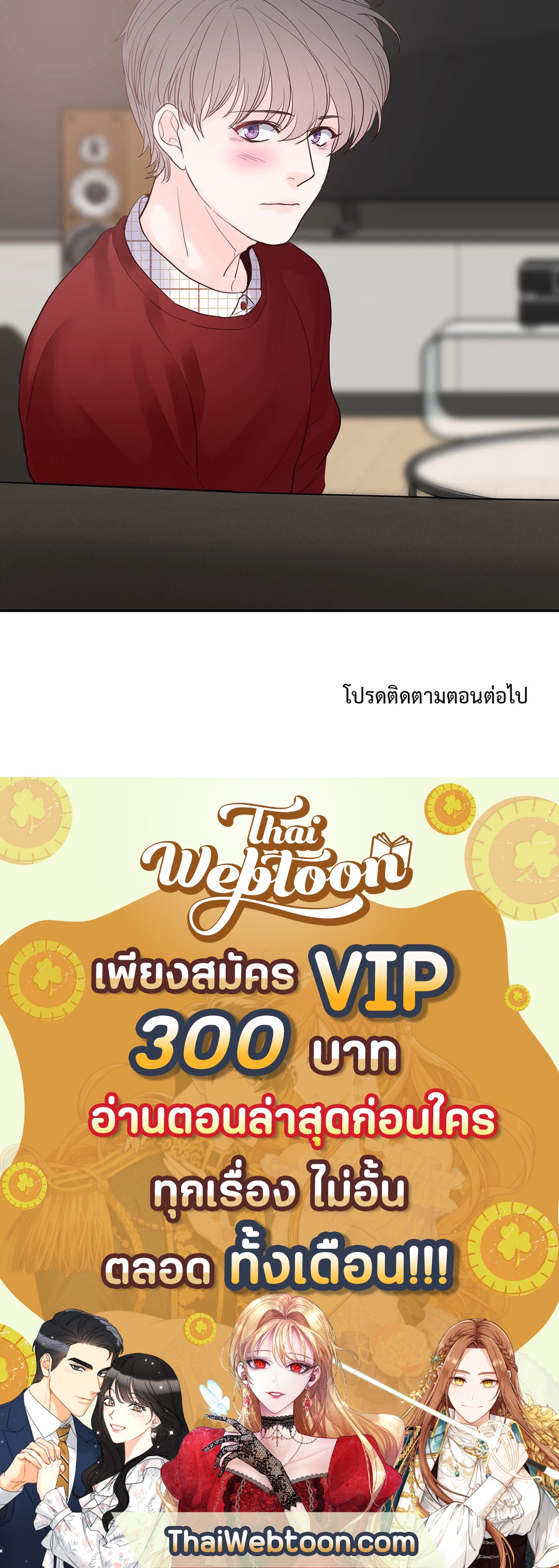 หน้า 52