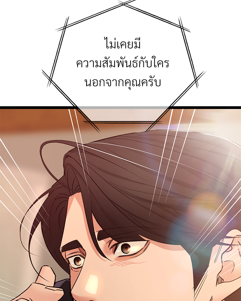 หน้า 111