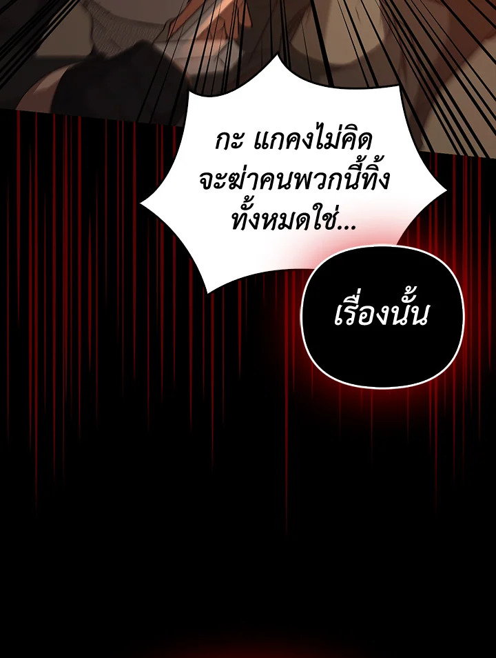 หน้า 96