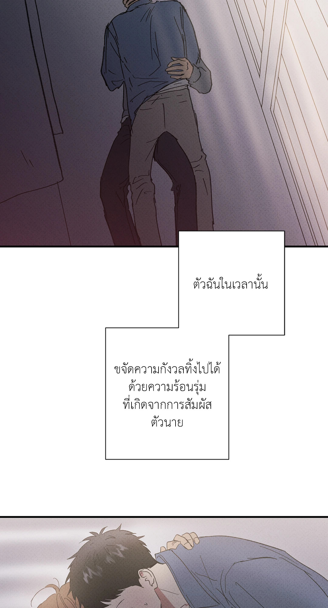 หน้า 63