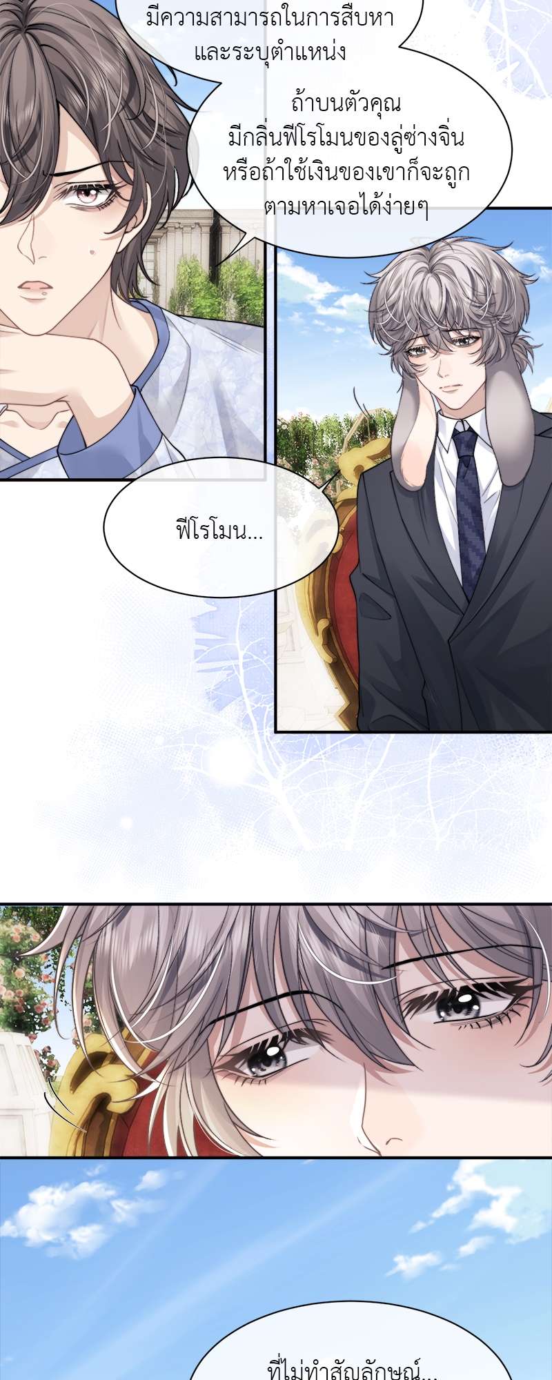 หน้า 22