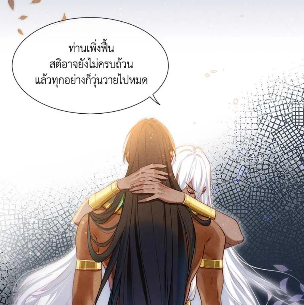 หน้า 84