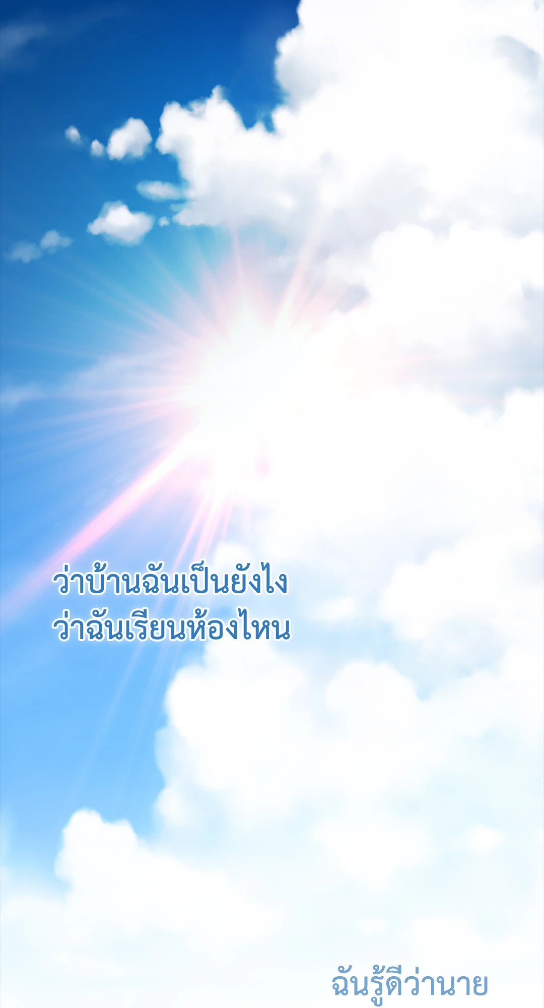 หน้า 116