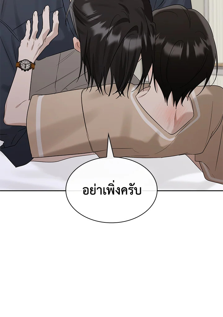 หน้า 113