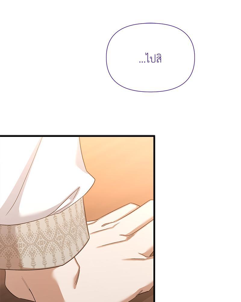 หน้า 113