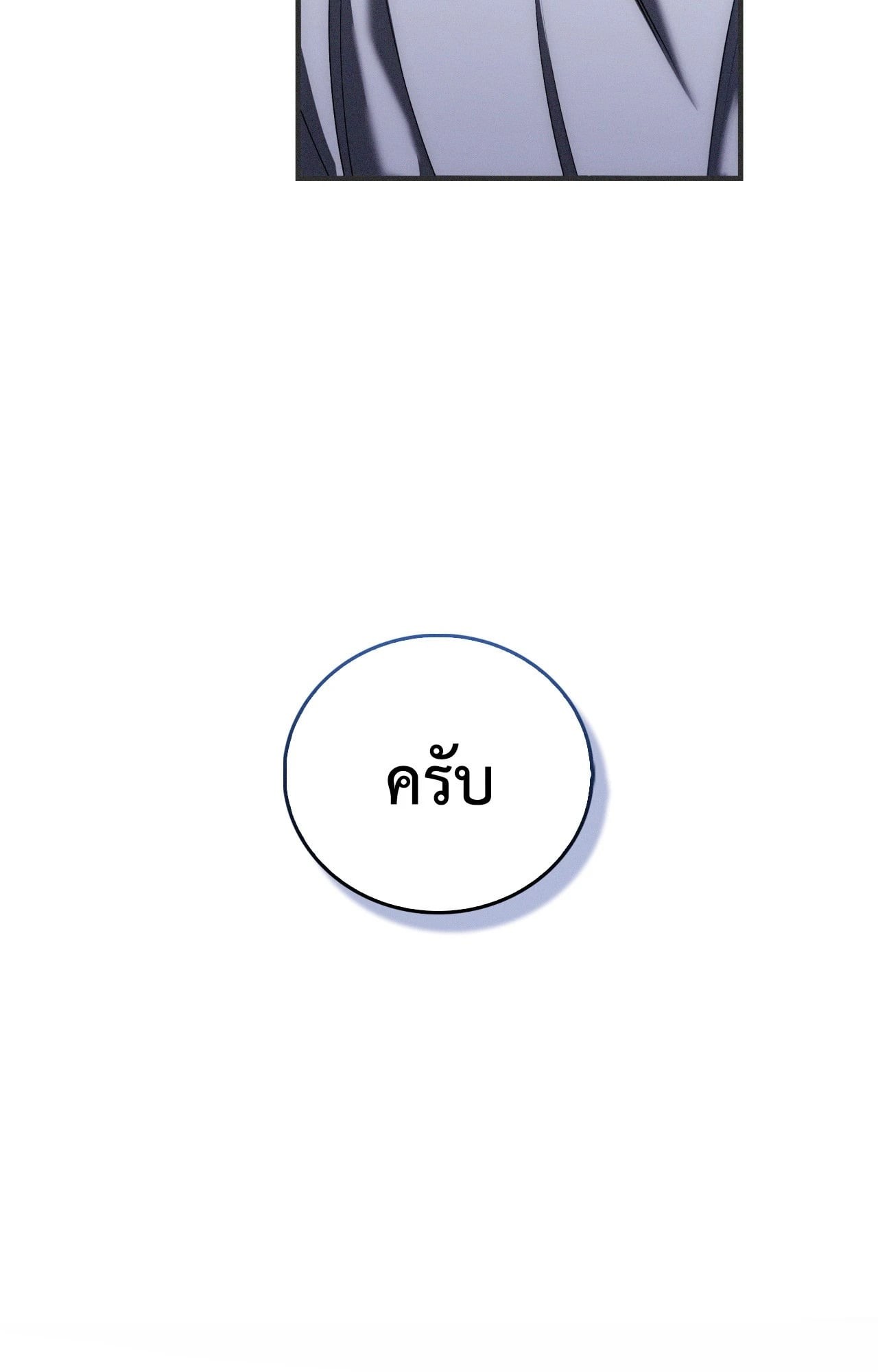 หน้า 96
