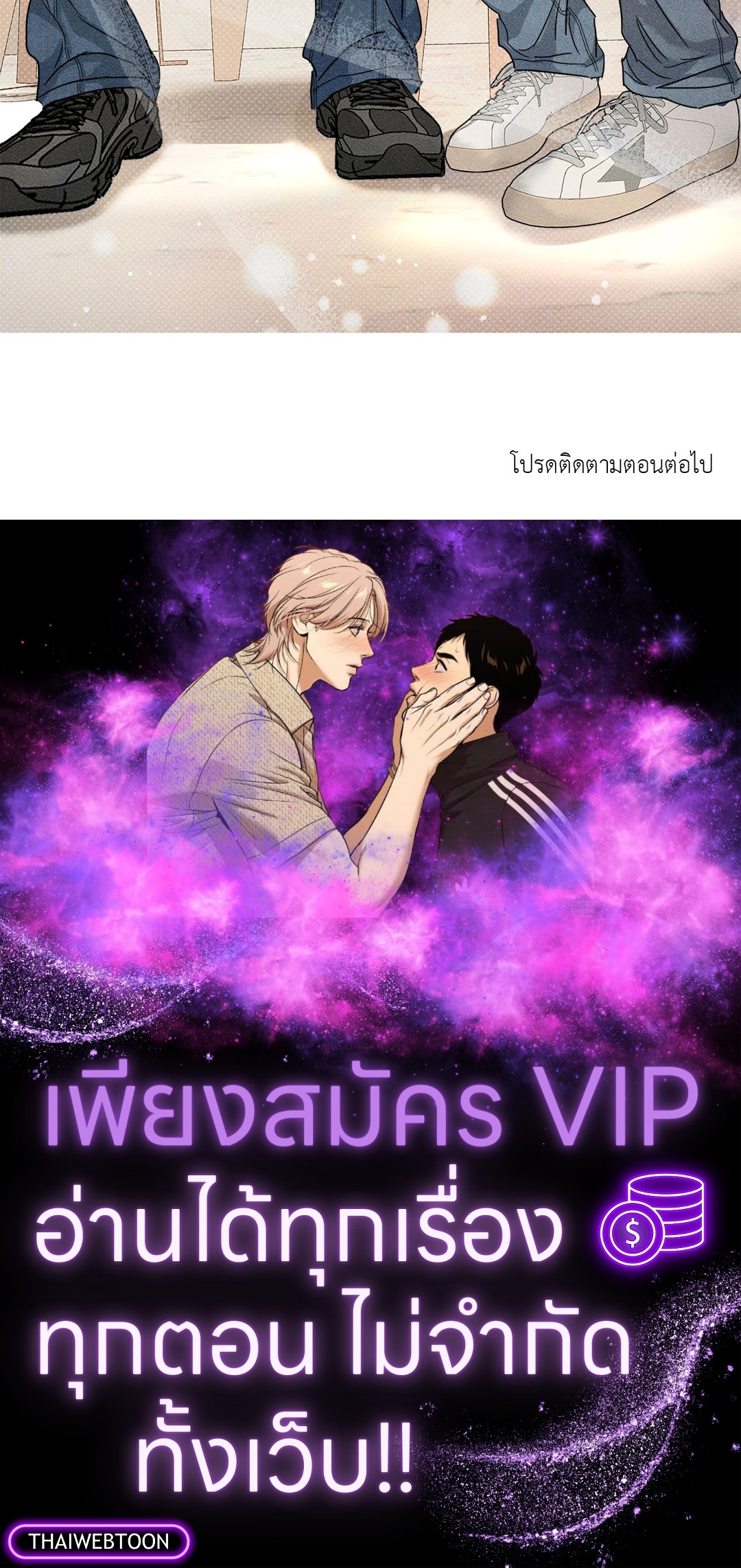 หน้า 78