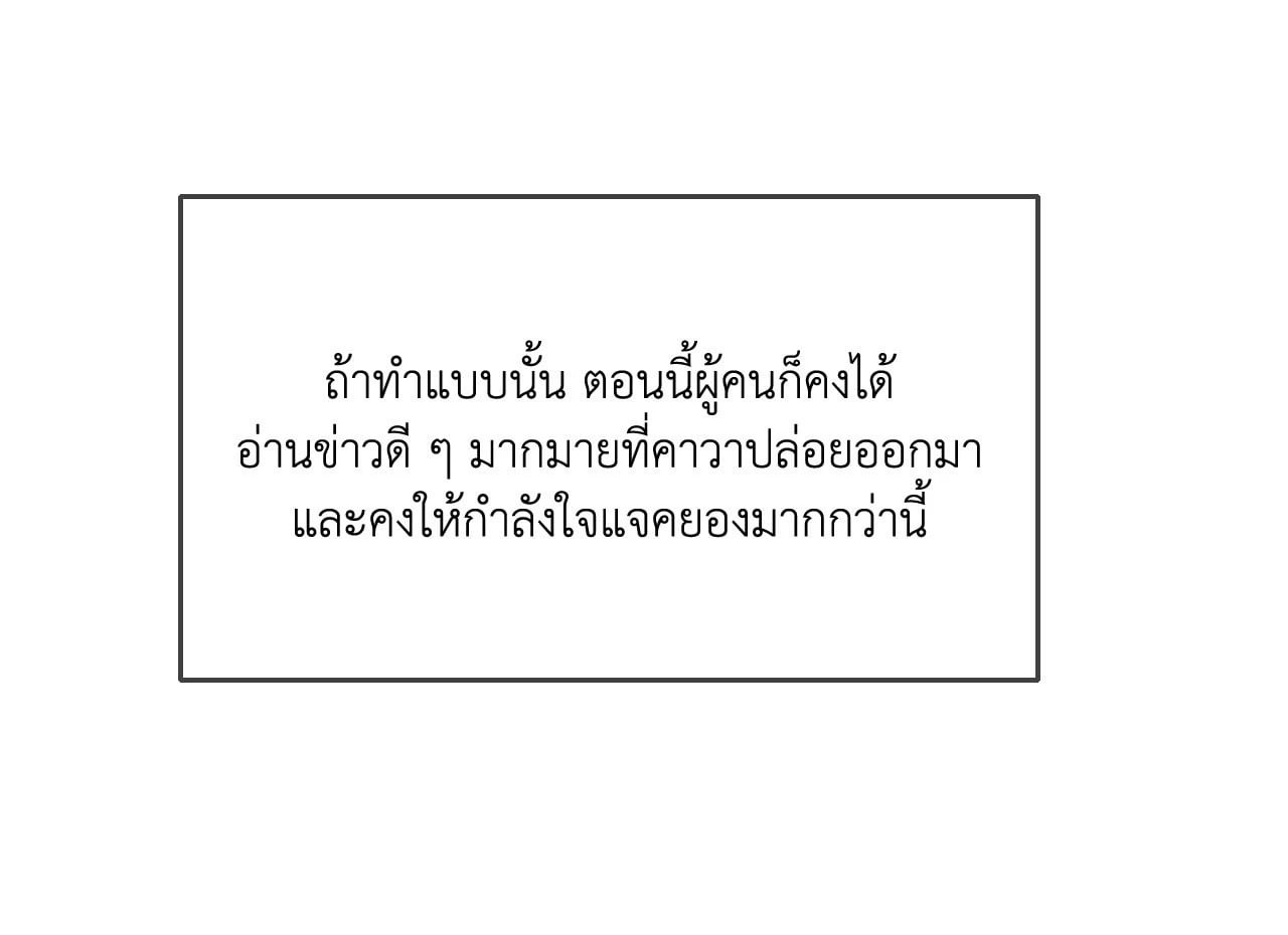 หน้า 94