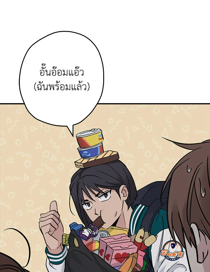 หน้า 88