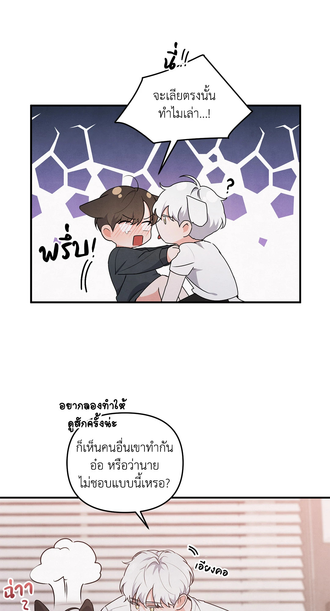 หน้า 34
