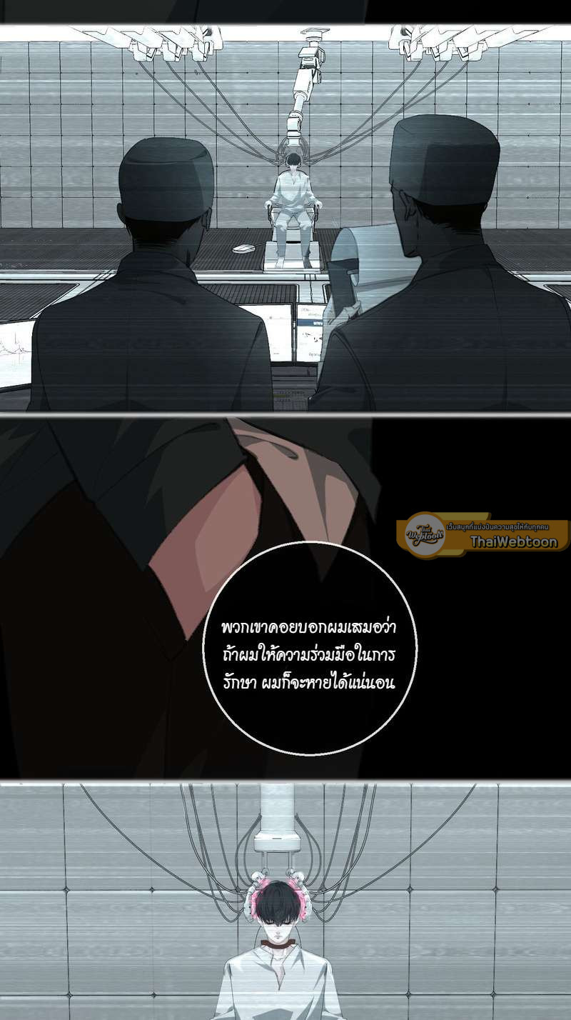 หน้า 26