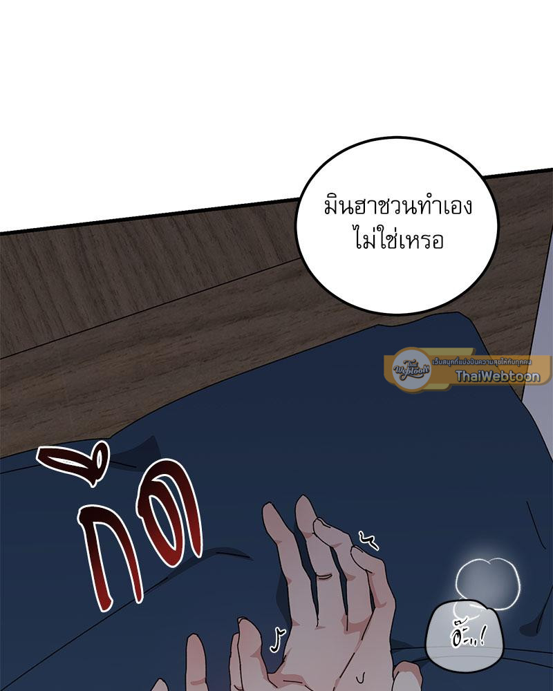 หน้า 65