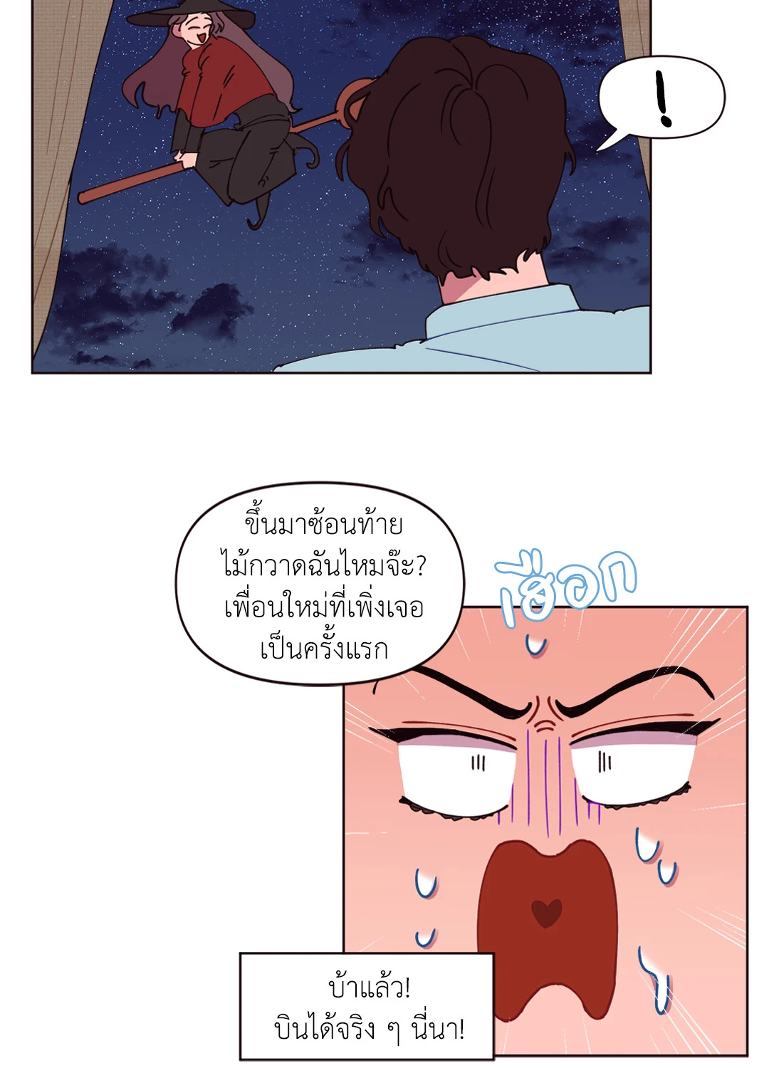 หน้า 28