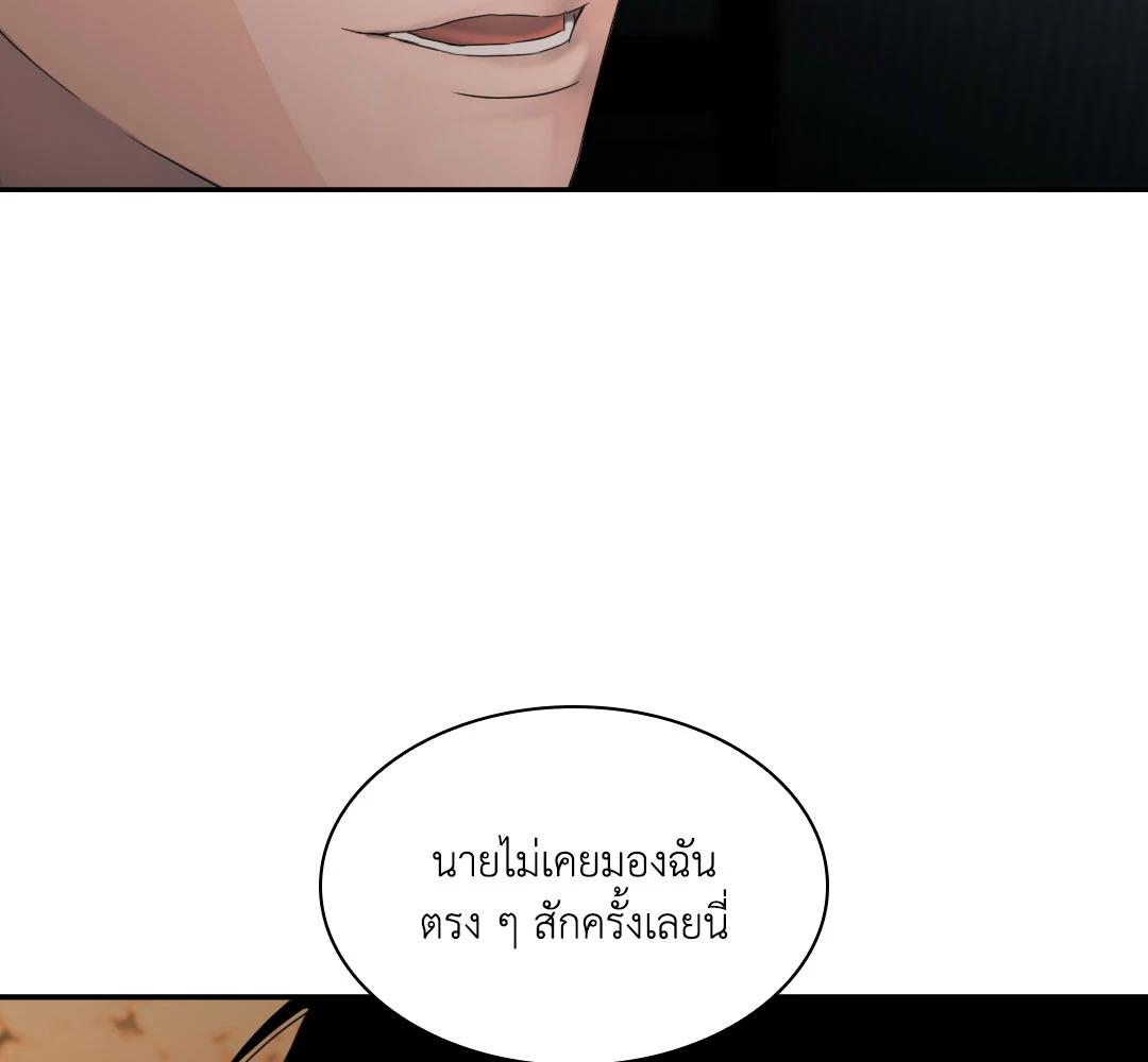 หน้า 90