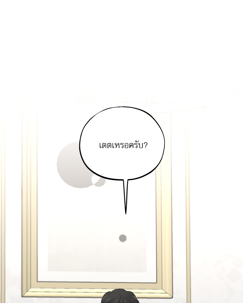 หน้า 74
