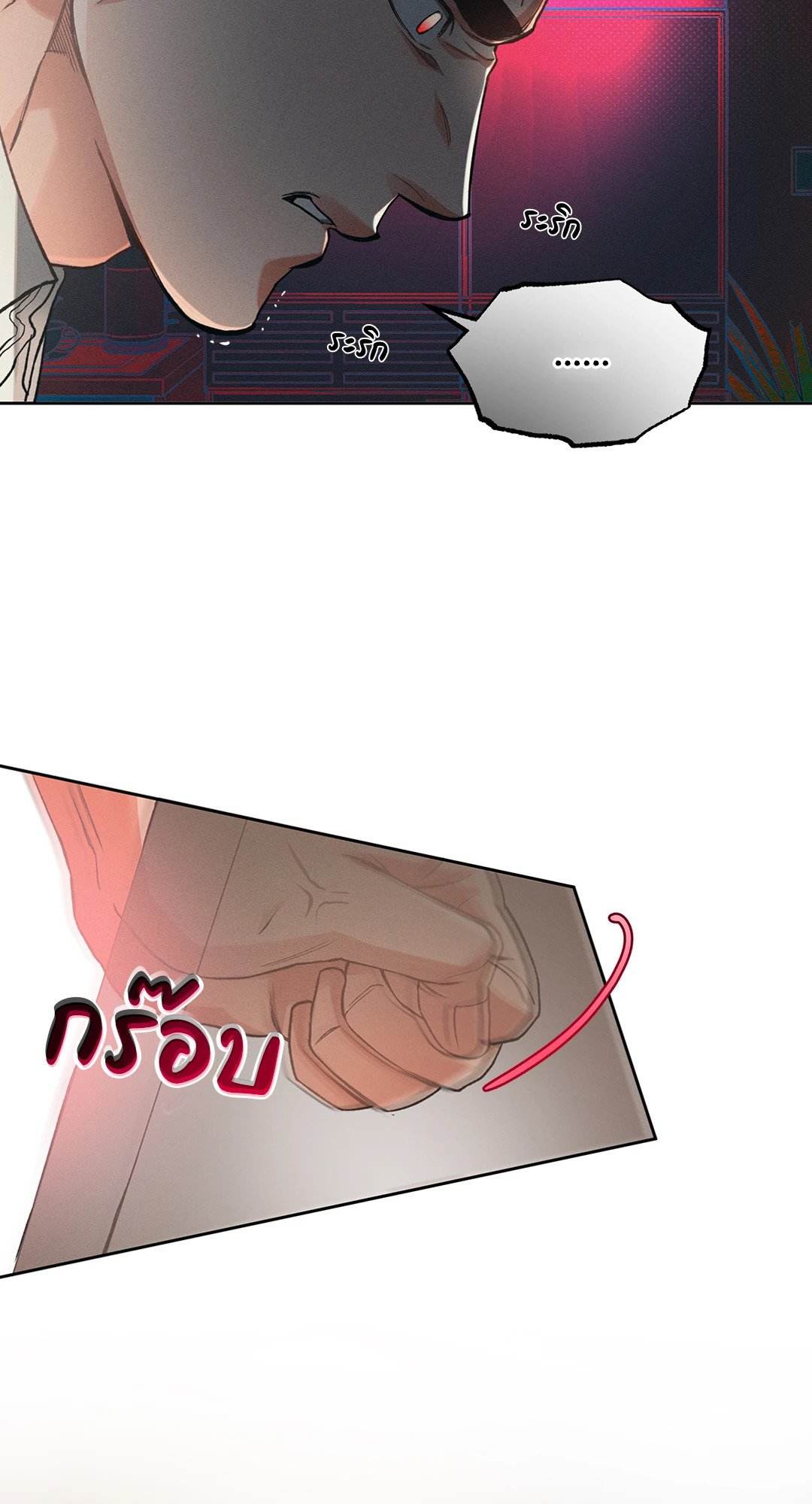 หน้า 49
