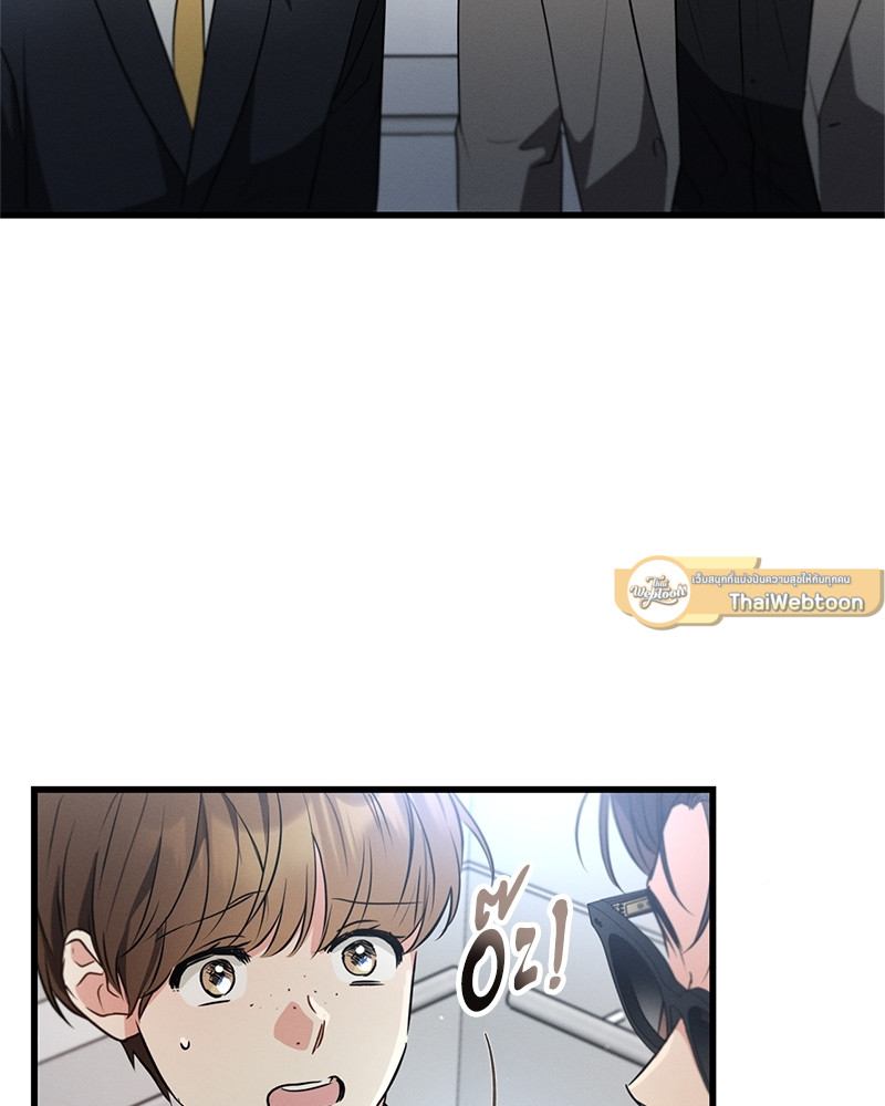 หน้า 97