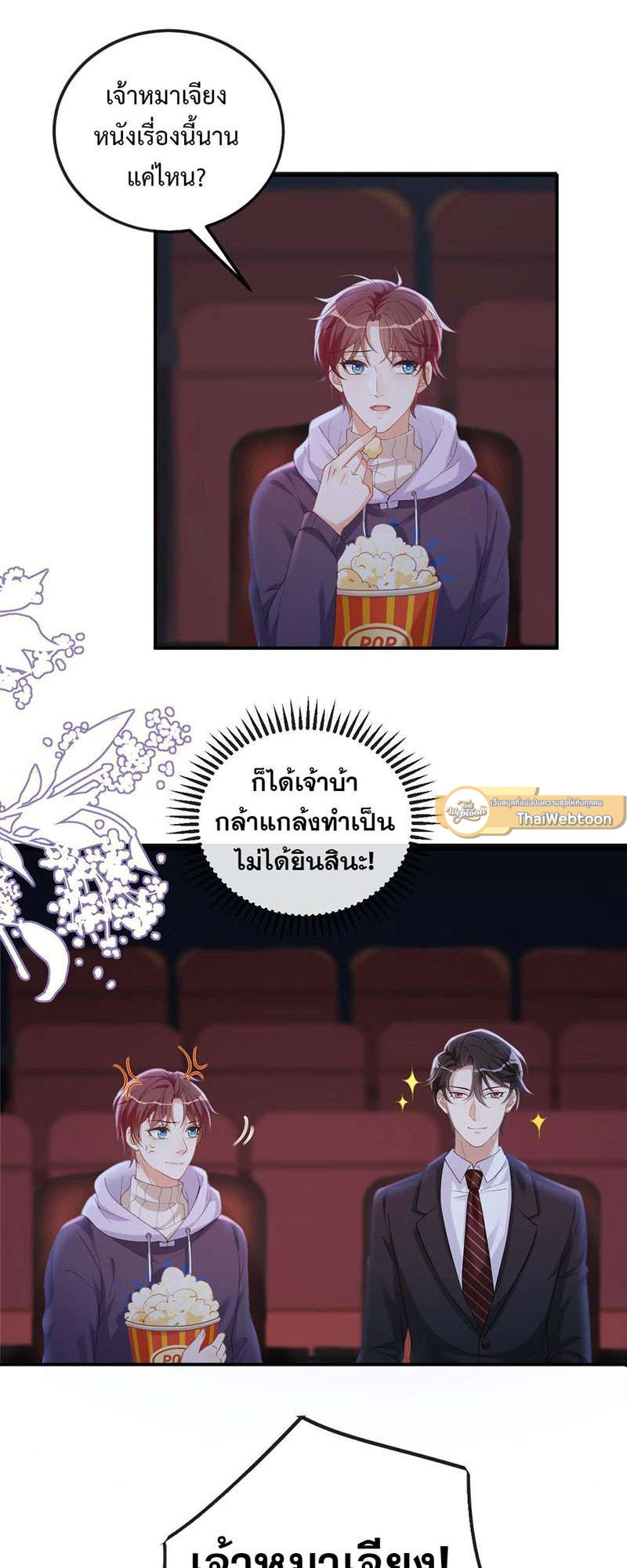 หน้า 34