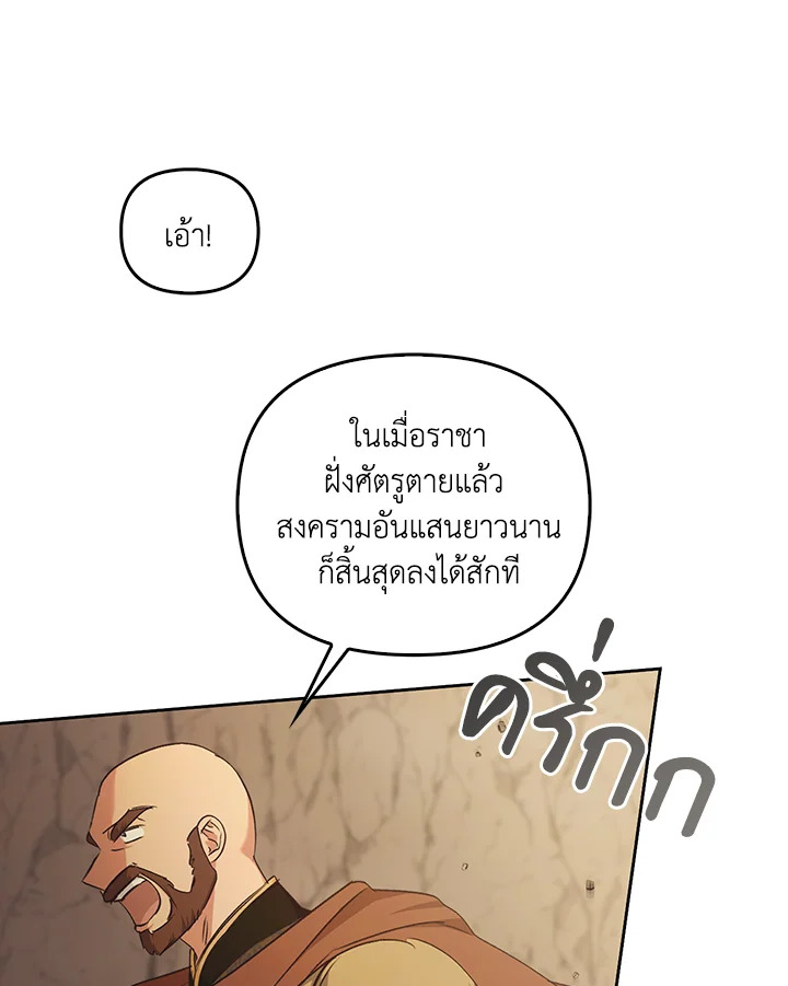 หน้า 143