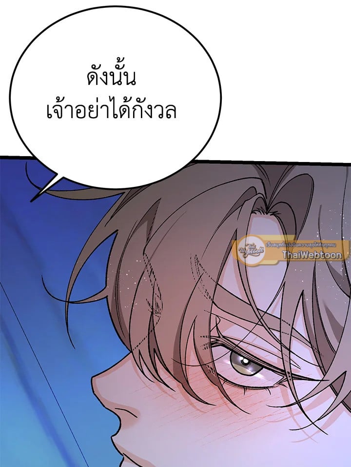 หน้า 121