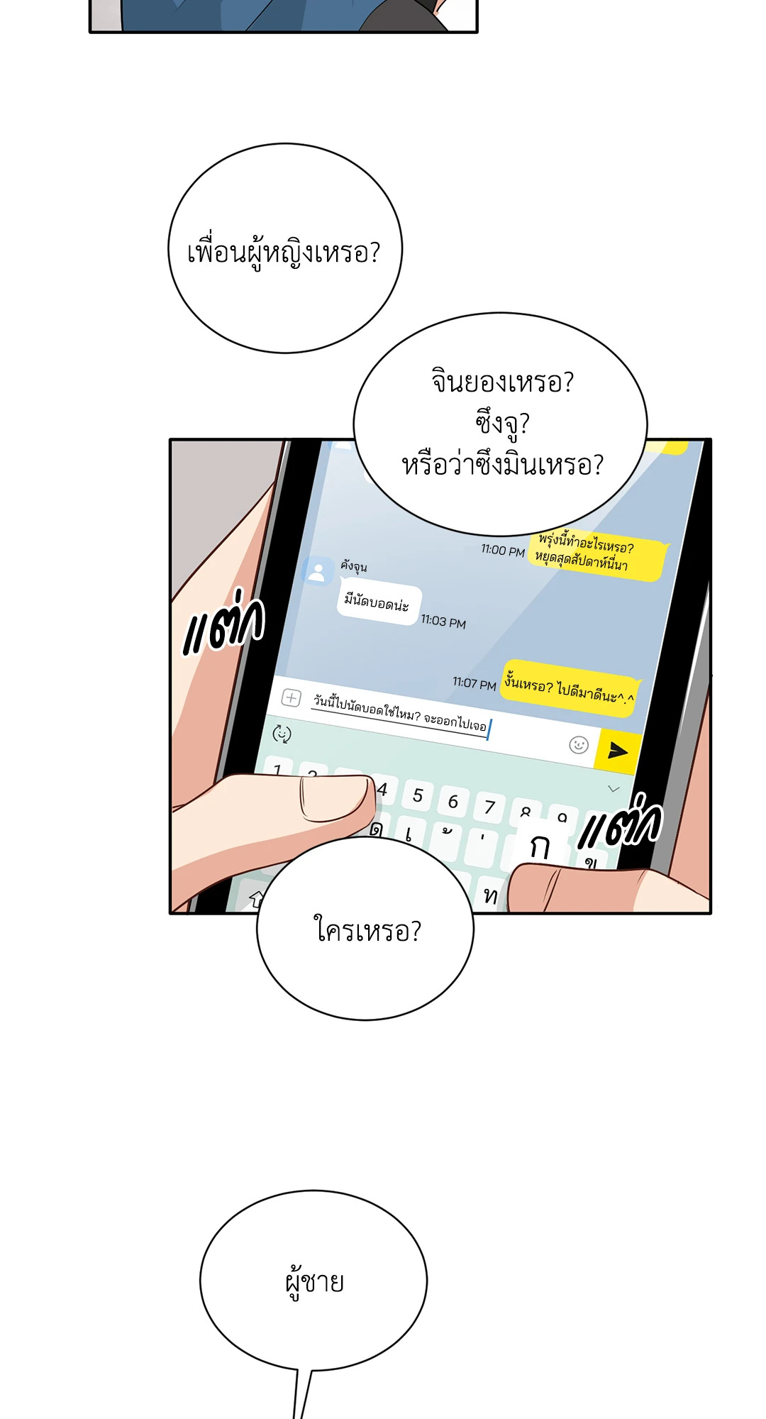 หน้า 22