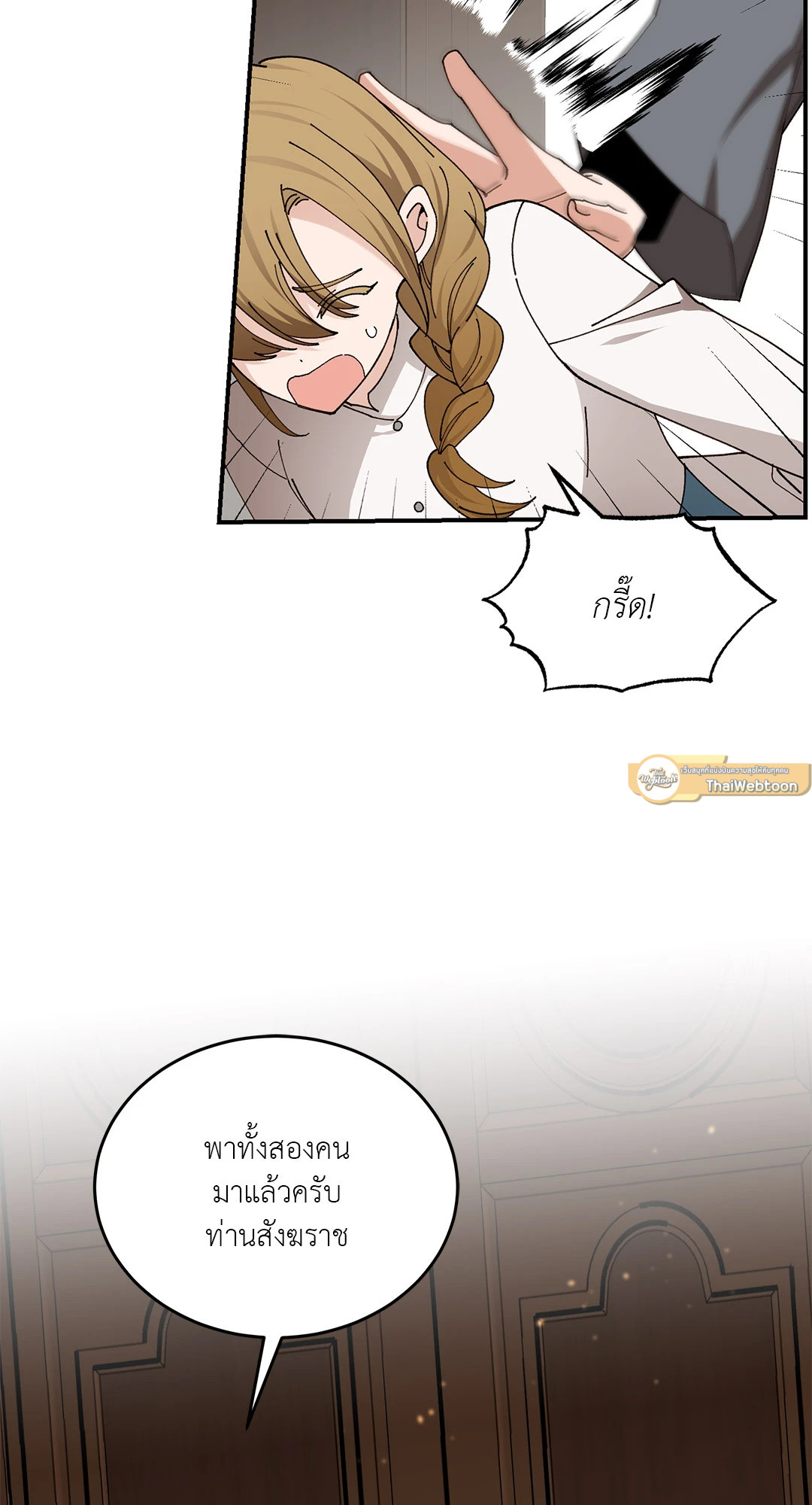 หน้า 36