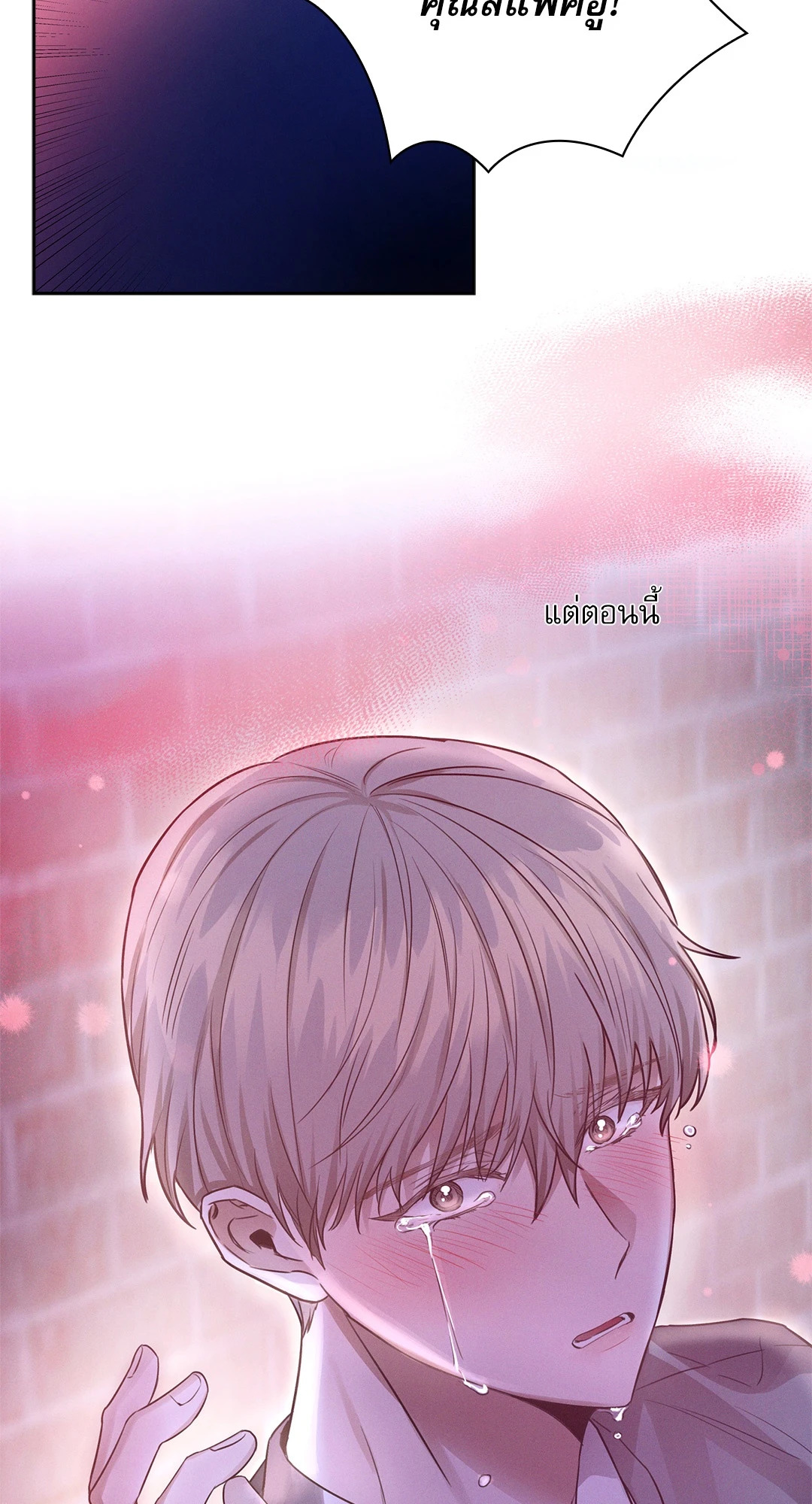 หน้า 68