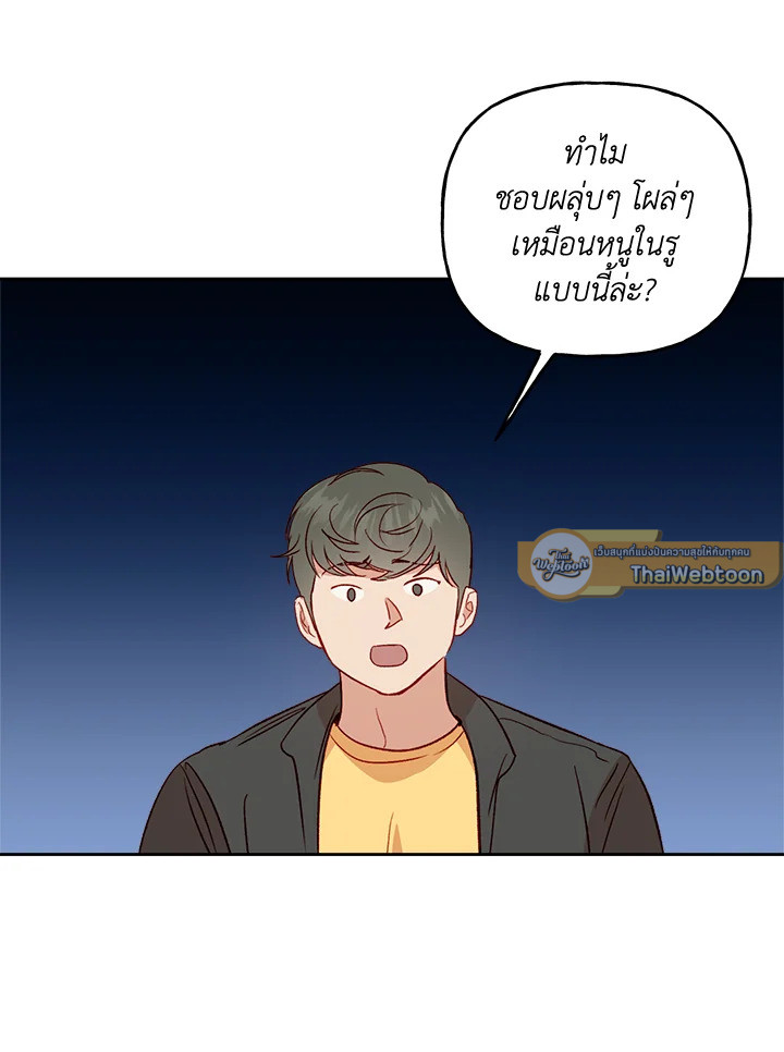 หน้า 57