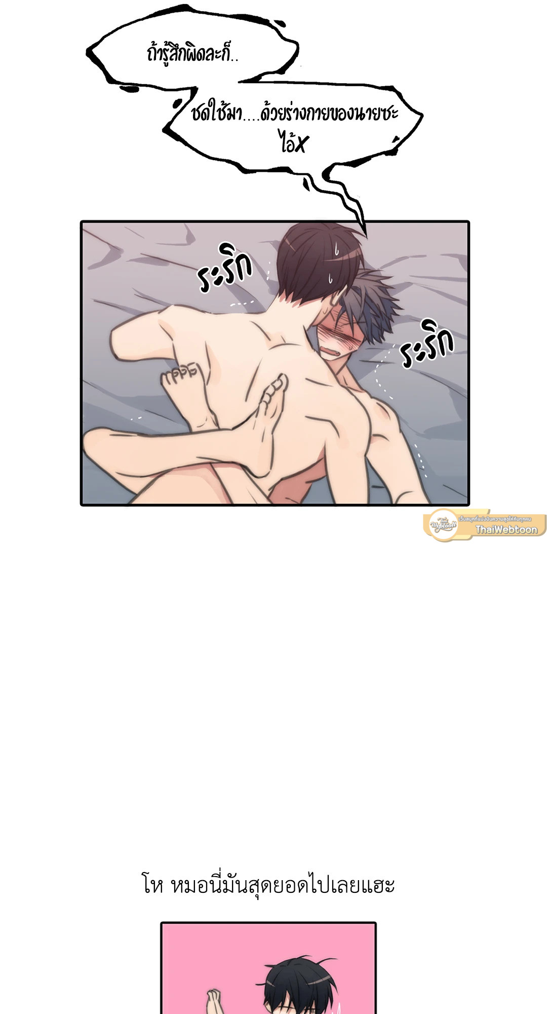 หน้า 30