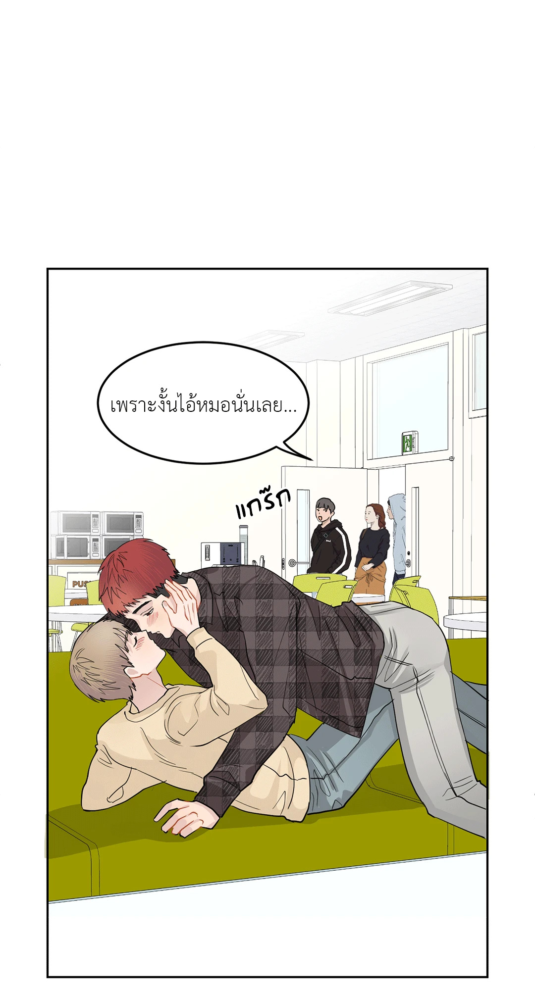 หน้า 43