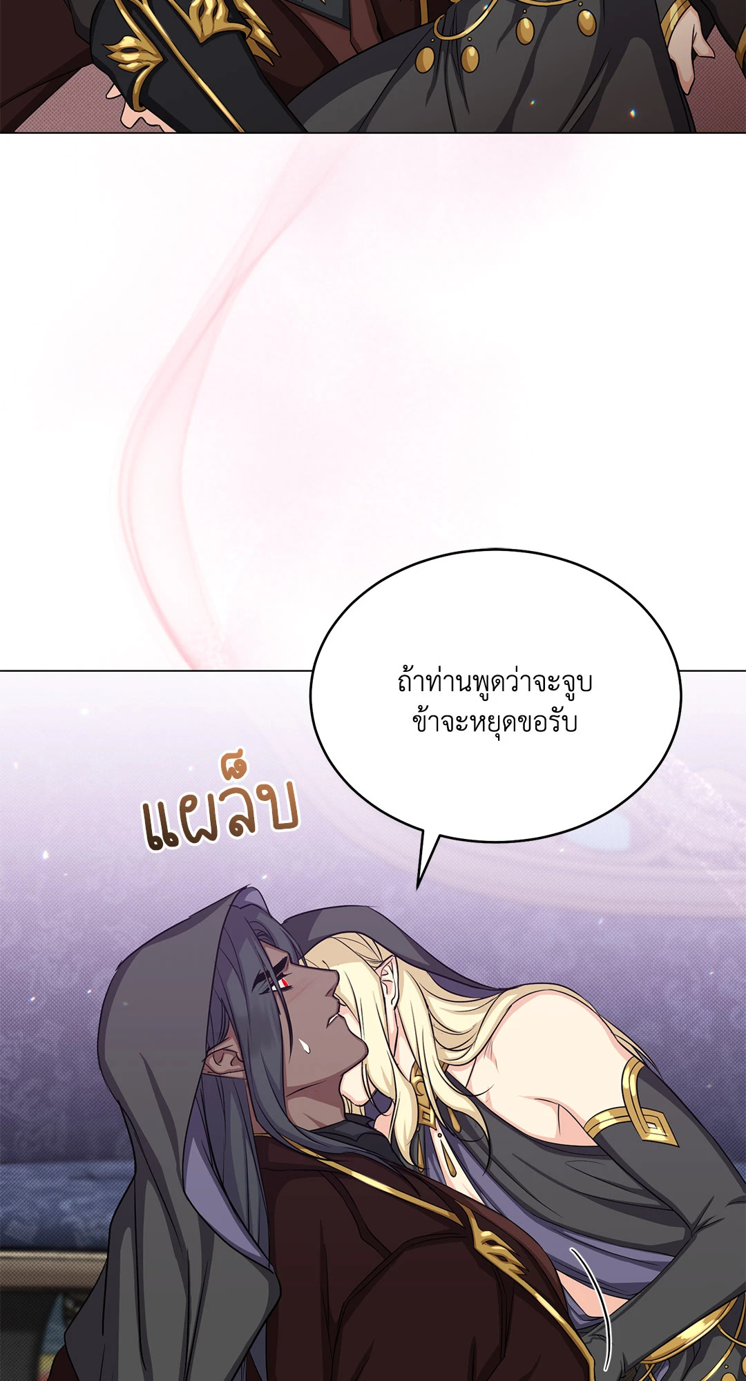 หน้า 73