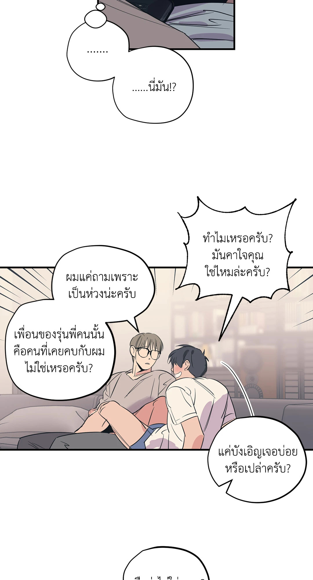 หน้า 42