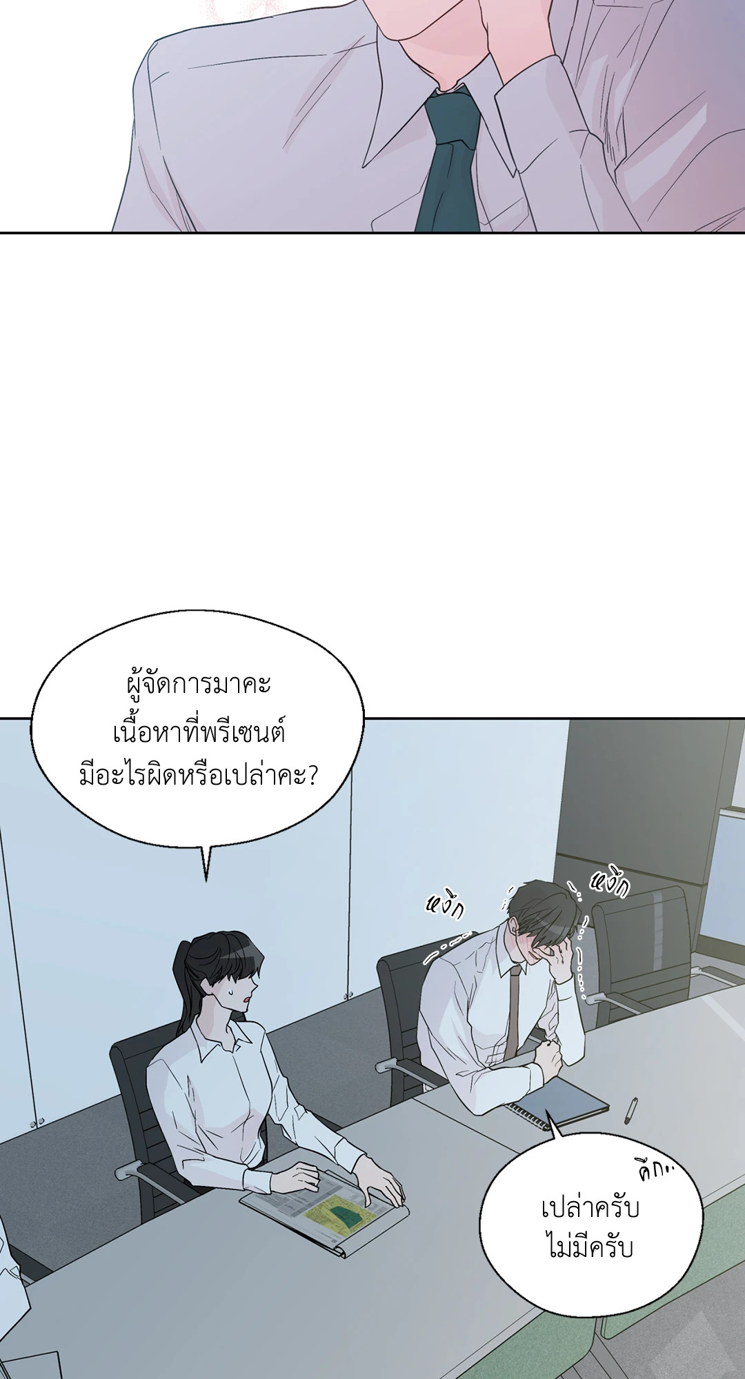 หน้า 26