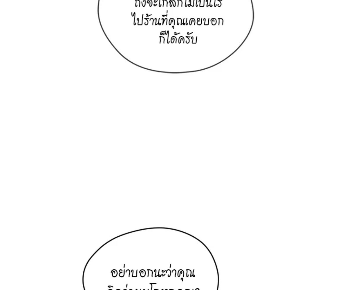 หน้า 118