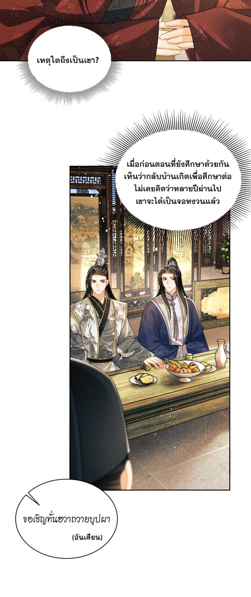 หน้า 27