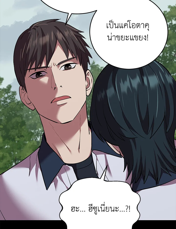 หน้า 88