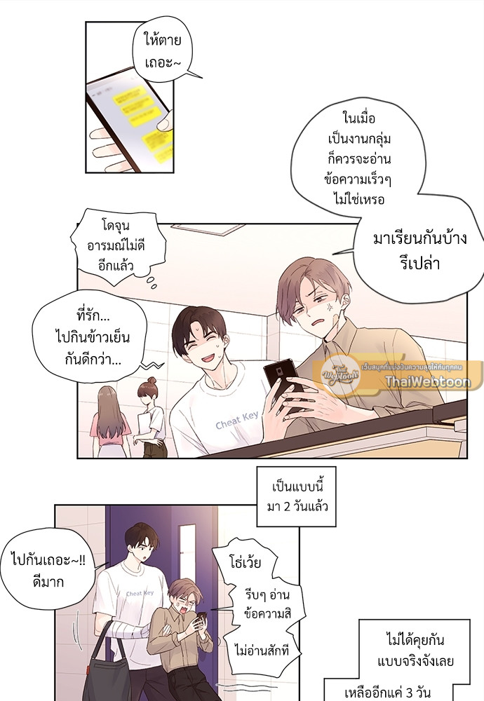 หน้า 22