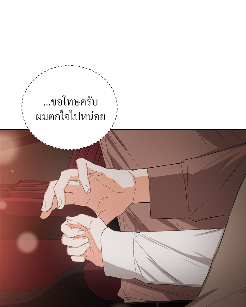 หน้า 70