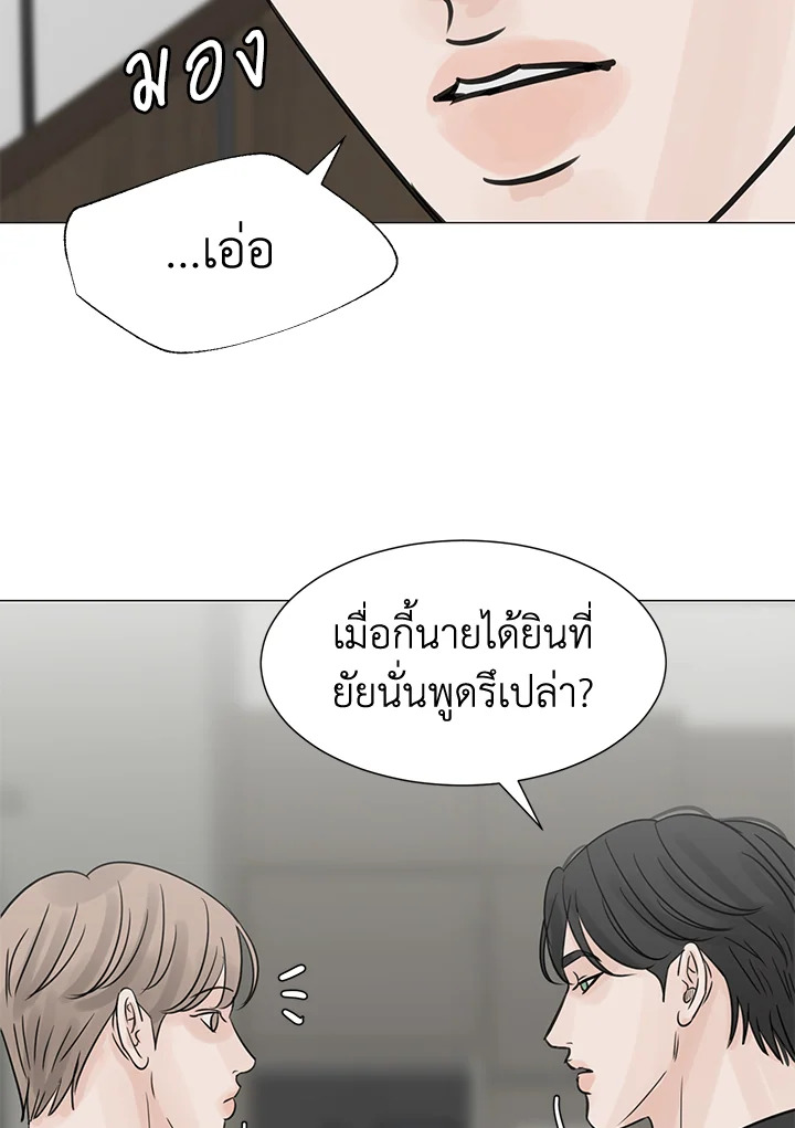 หน้า 73