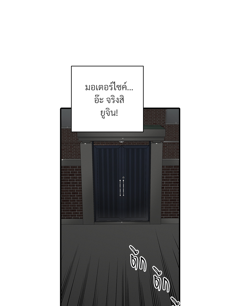 หน้า 73