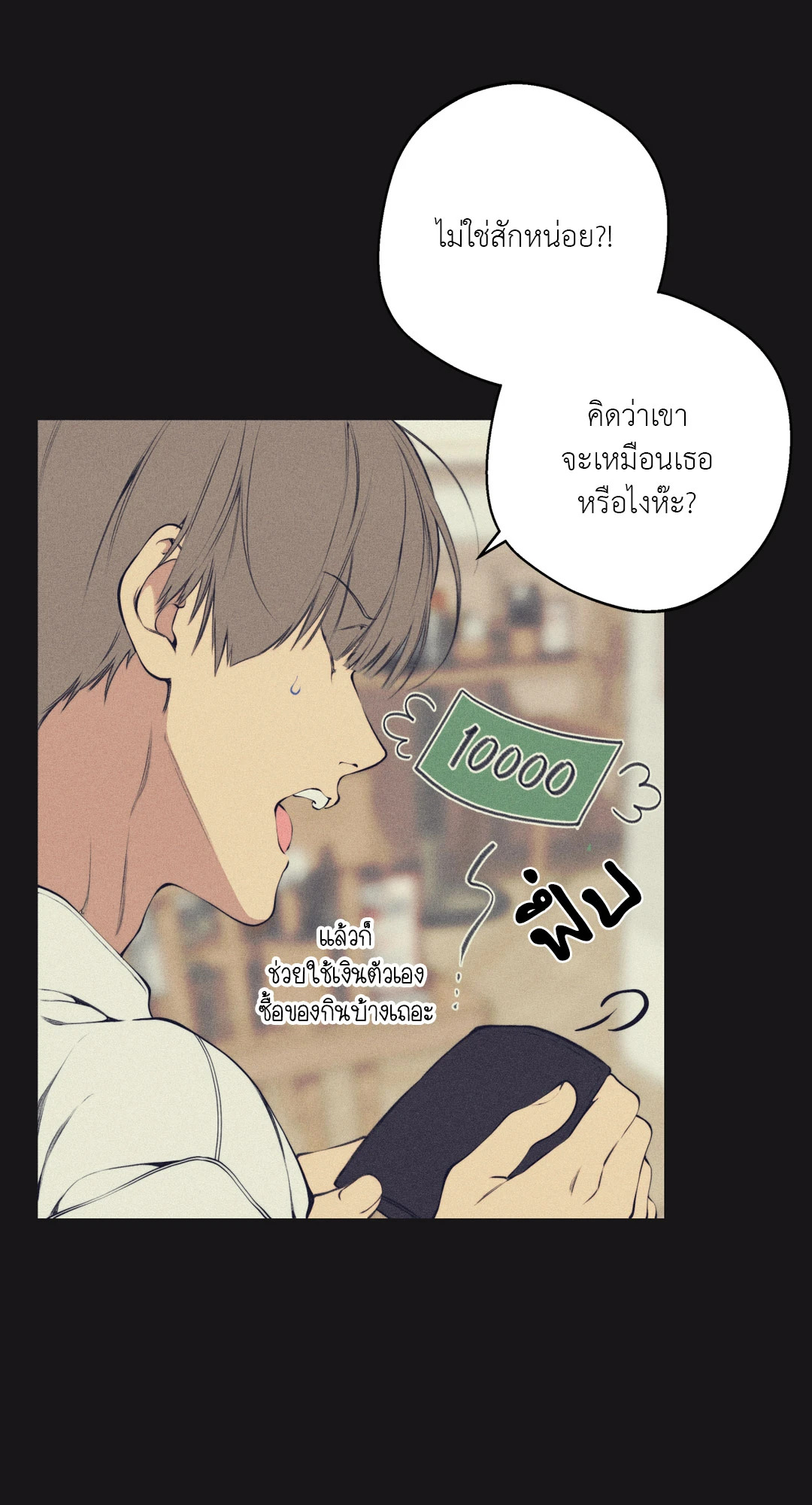 หน้า 35