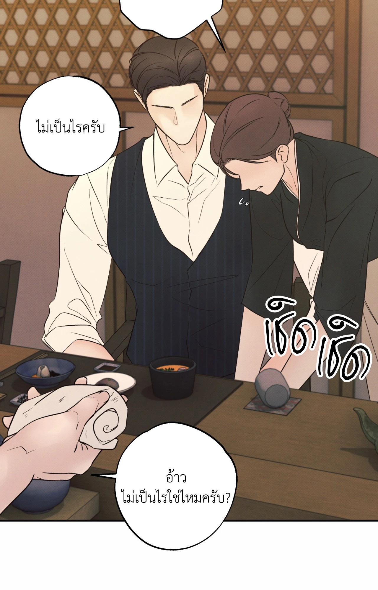 หน้า 36