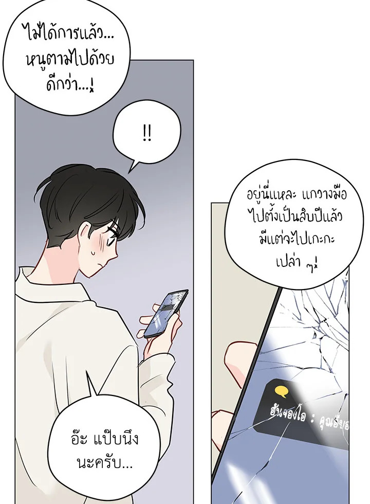 หน้า 23