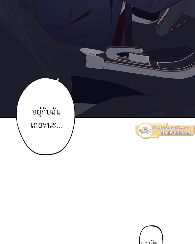 หน้า 101