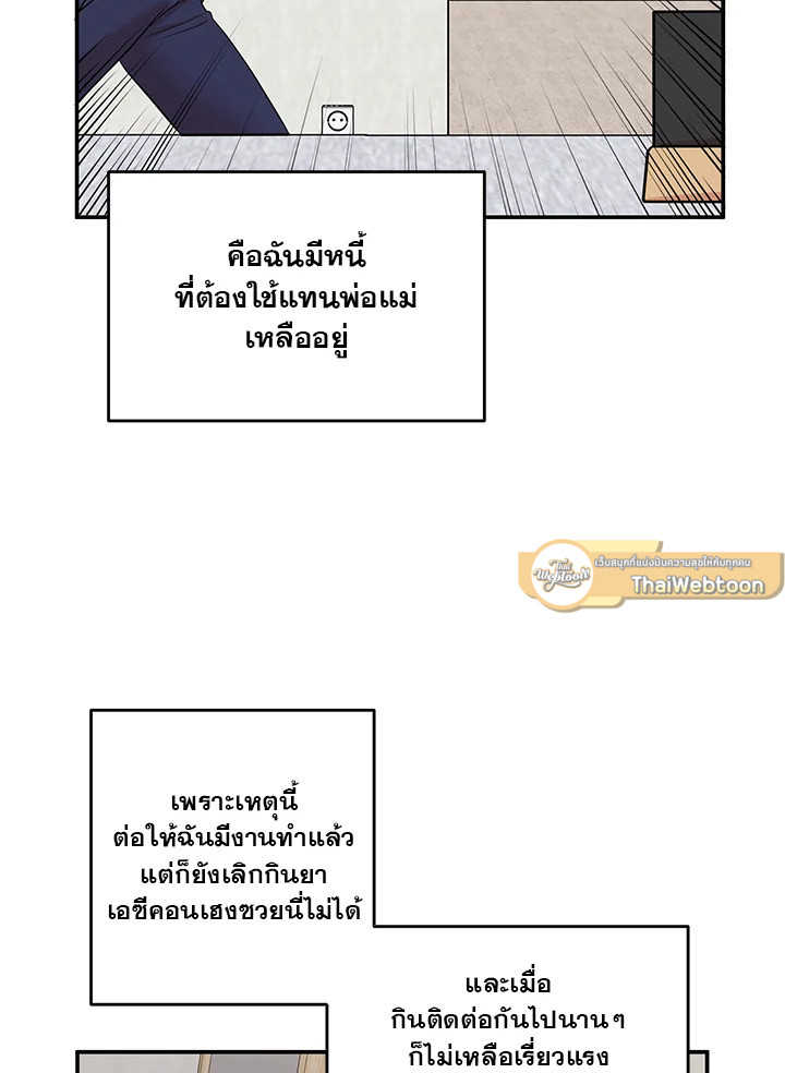 หน้า 47