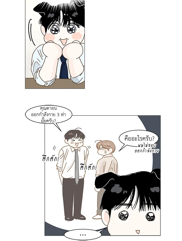 หน้า 56